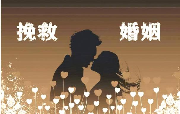 如何识破婚姻中的出轨思维并提升自我保护力