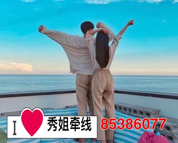 义乌市佳人有约婚姻介绍服务部